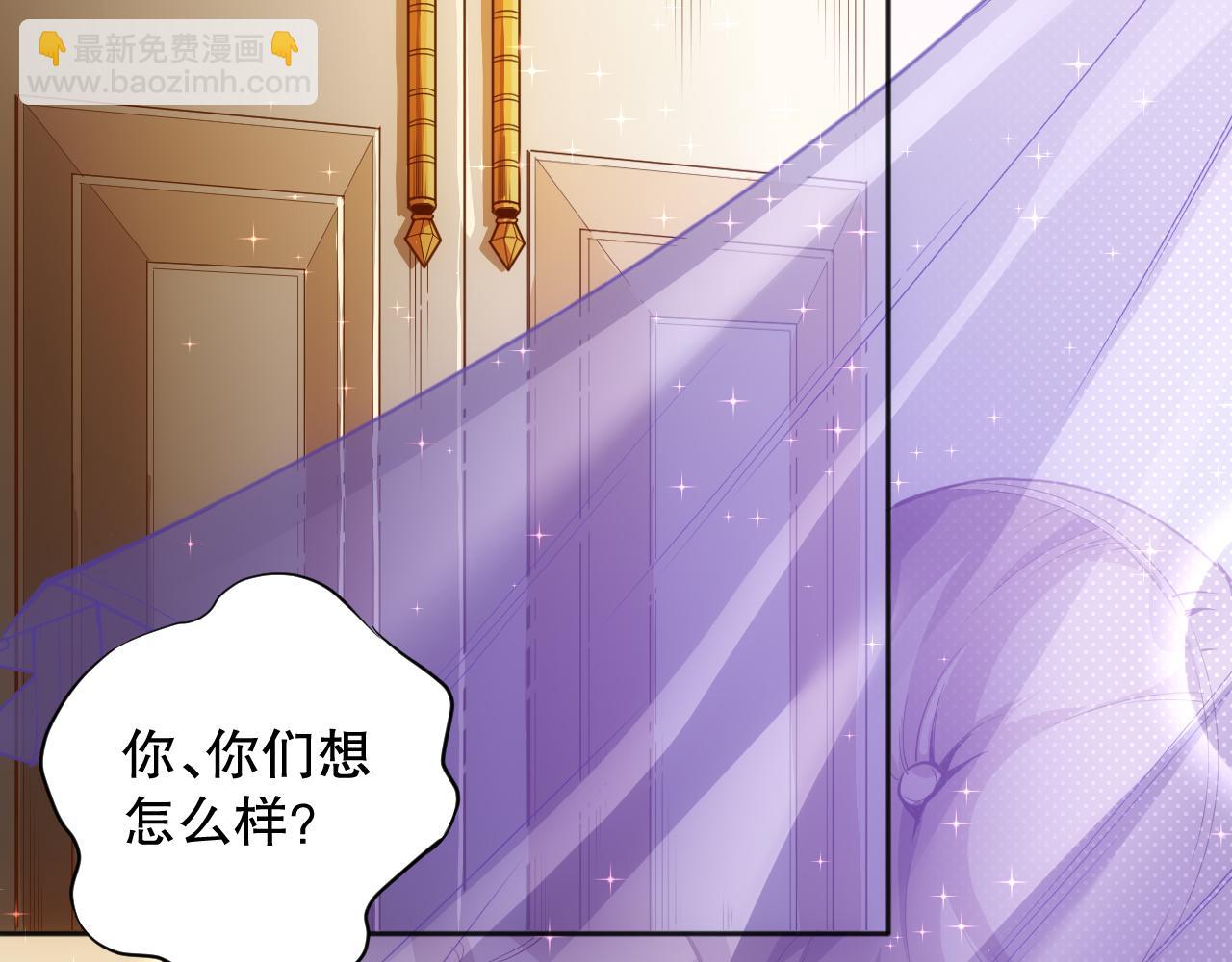 第208话 我们回来了(1/4)-第210话