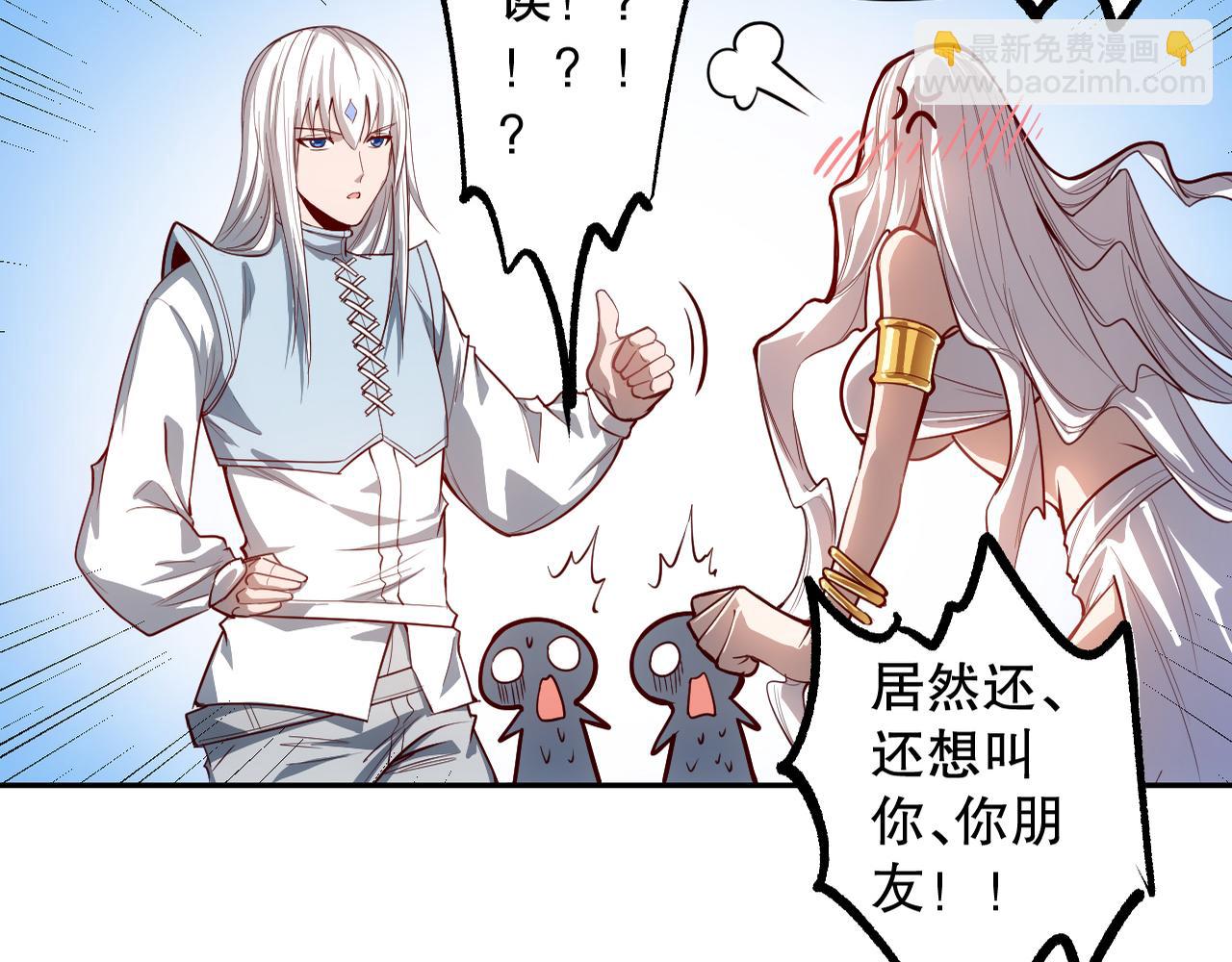 第208话 我们回来了(1/4)-第210话