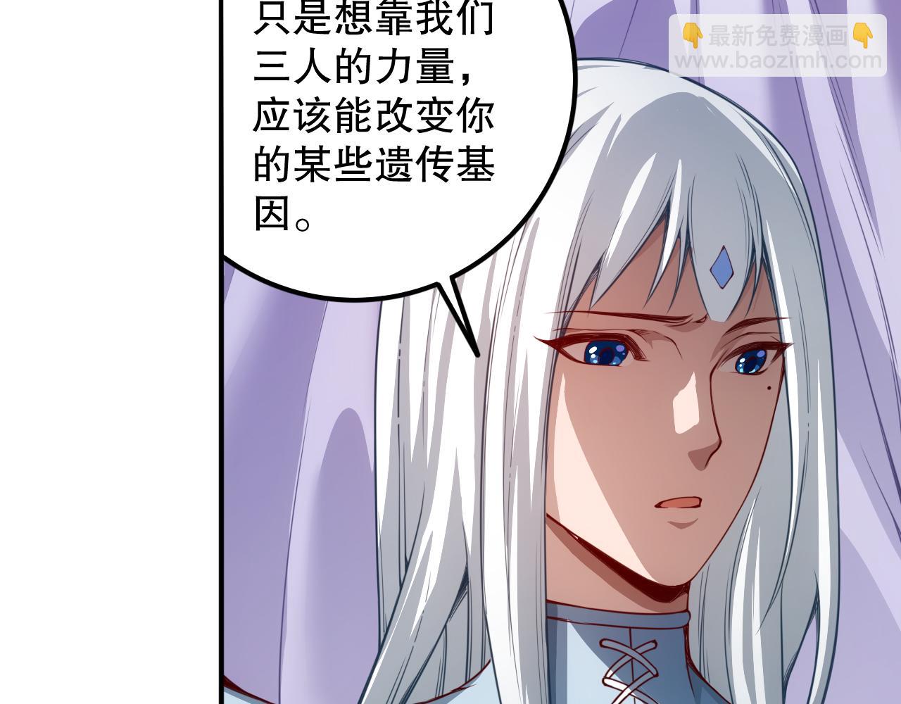 第208话 我们回来了(1/4)-第210话