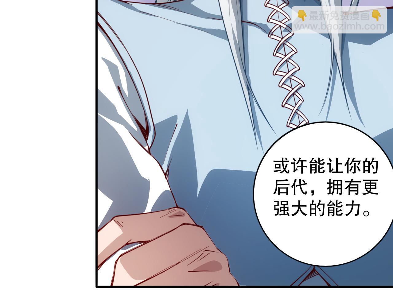 第208话 我们回来了(1/4)-第210话