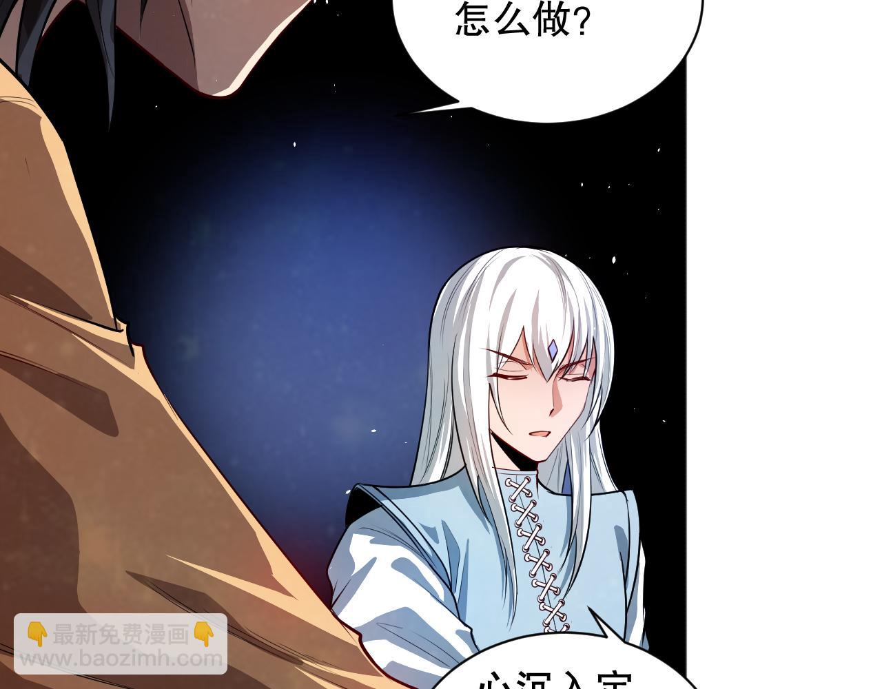 第208话 我们回来了(1/4)-第210话