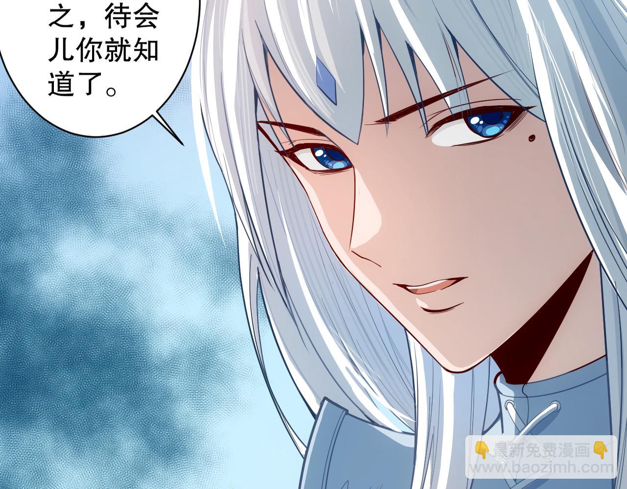 第208话 我们回来了(1/4)-第210话