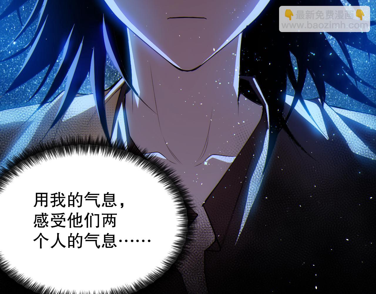 第208话 我们回来了(1/4)-第210话