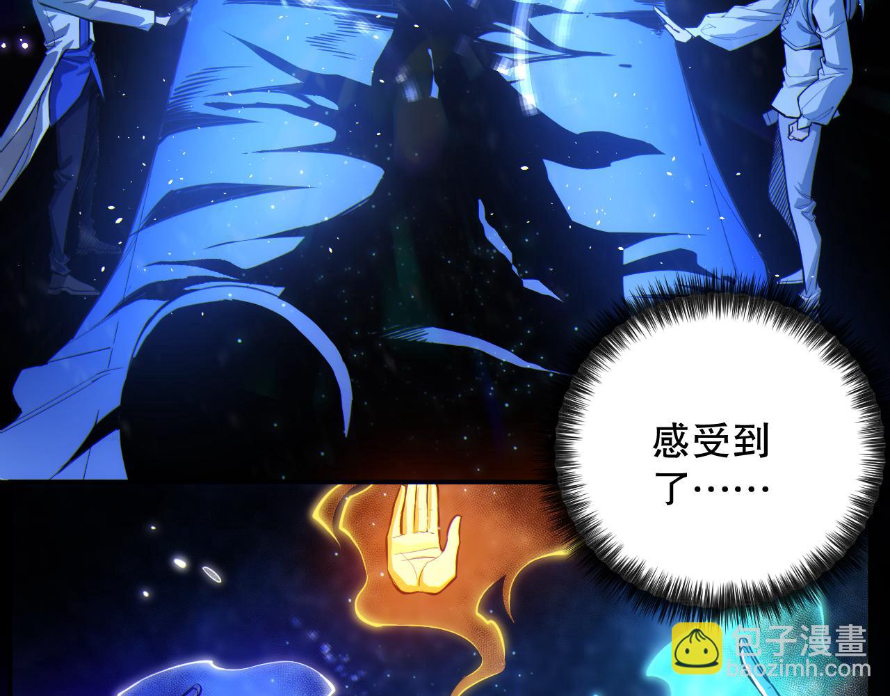 第208话 我们回来了(1/4)-第210话