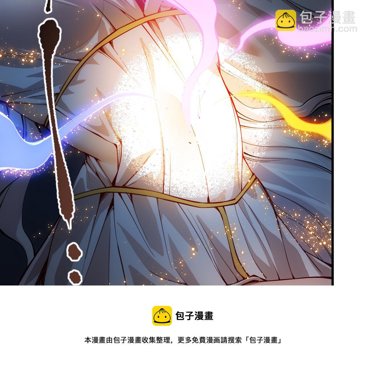 第208话 我们回来了(1/4)-第210话