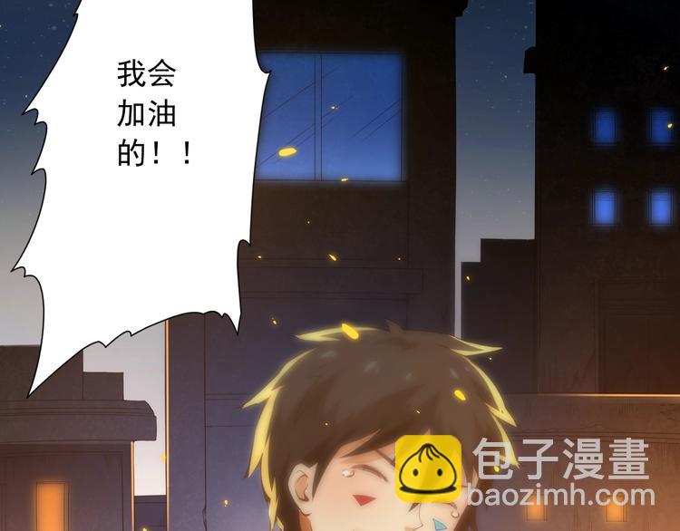 第21话 你的痛苦，我看到了(1/2)-第22话