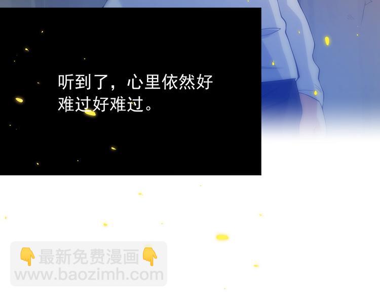 第21话 你的痛苦，我看到了(1/2)-第22话