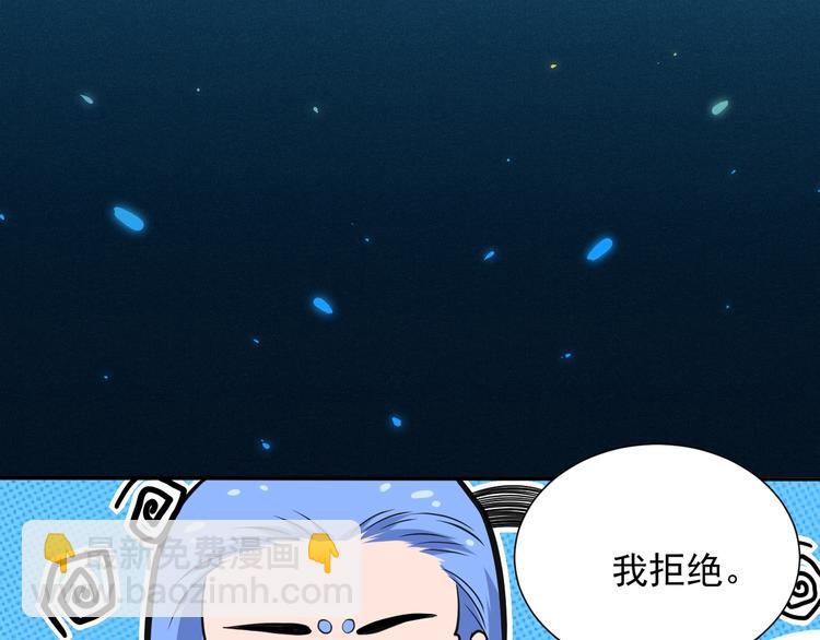 第21话 你的痛苦，我看到了(1/2)-第22话