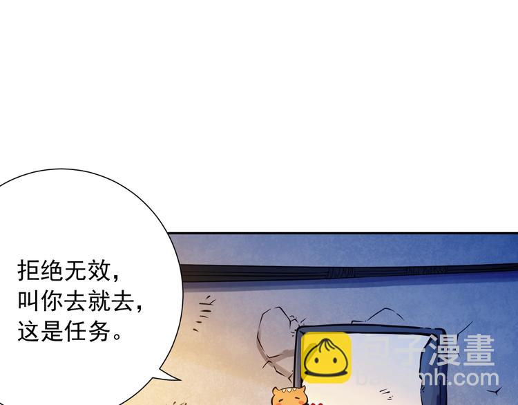 第21话 你的痛苦，我看到了(1/2)-第22话