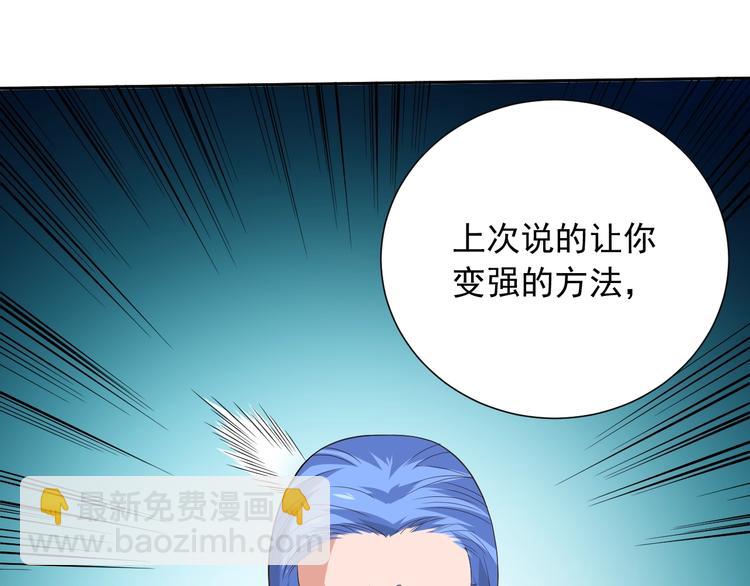 第21话 你的痛苦，我看到了(1/2)-第22话