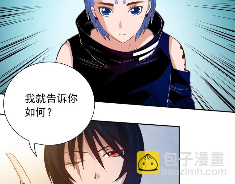 第21话 你的痛苦，我看到了(1/2)-第22话