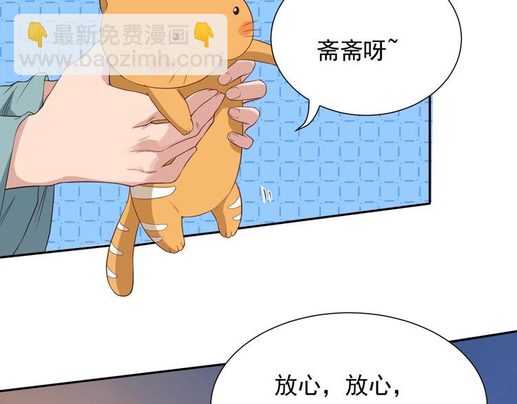 第21话 你的痛苦，我看到了(1/2)-第22话