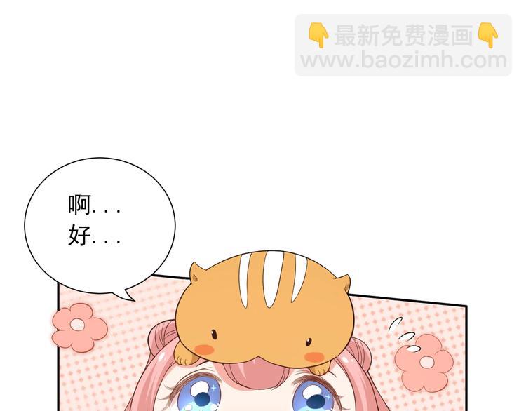 第21话 你的痛苦，我看到了(1/2)-第22话