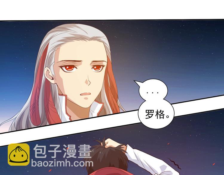 第21话 你的痛苦，我看到了(1/2)-第22话