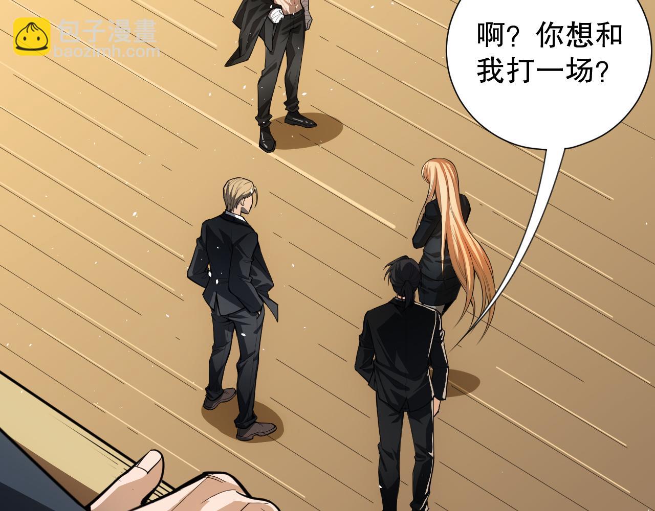 第210话 年少的我们(1/4)-第212话