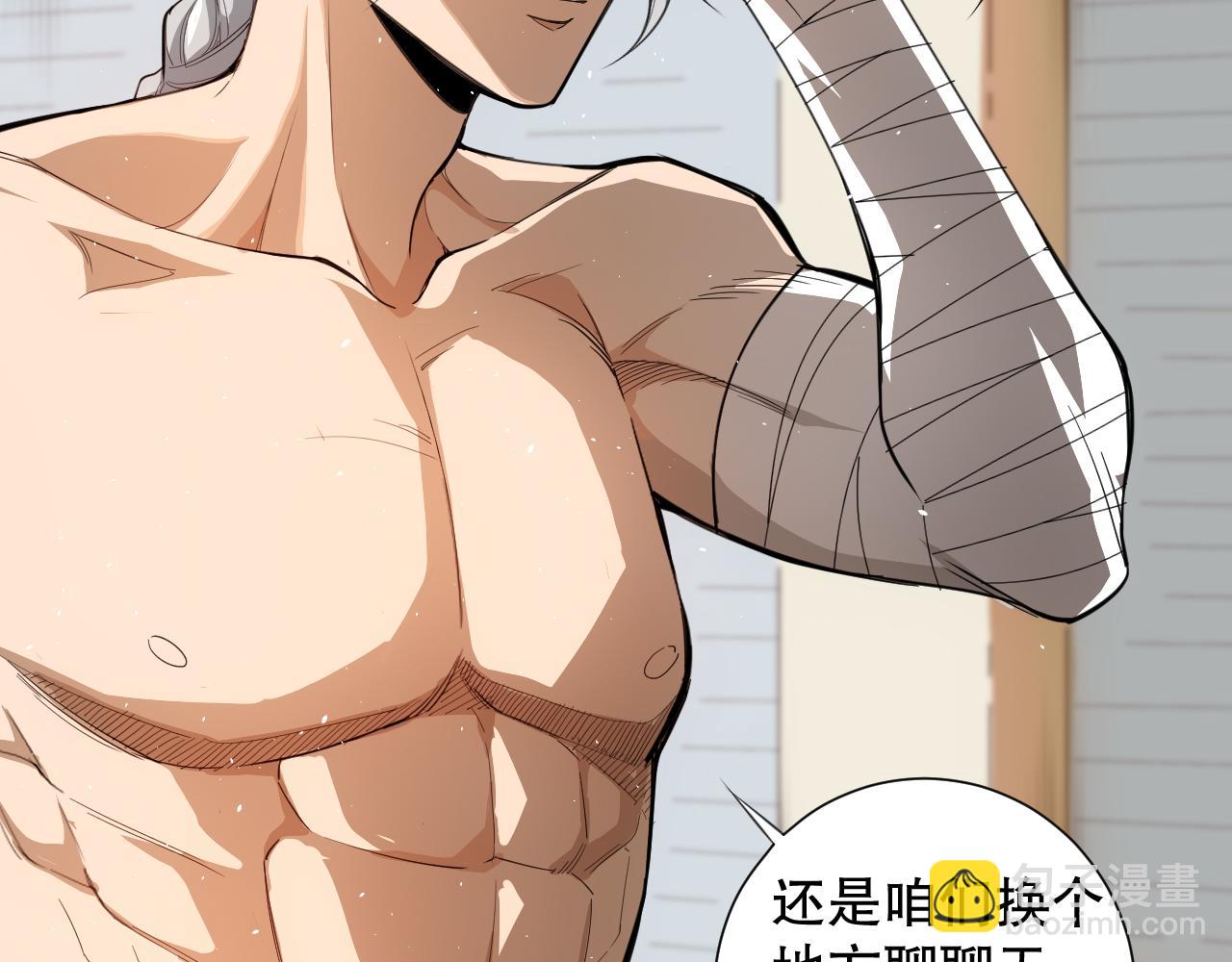 第210话 年少的我们(1/4)-第212话