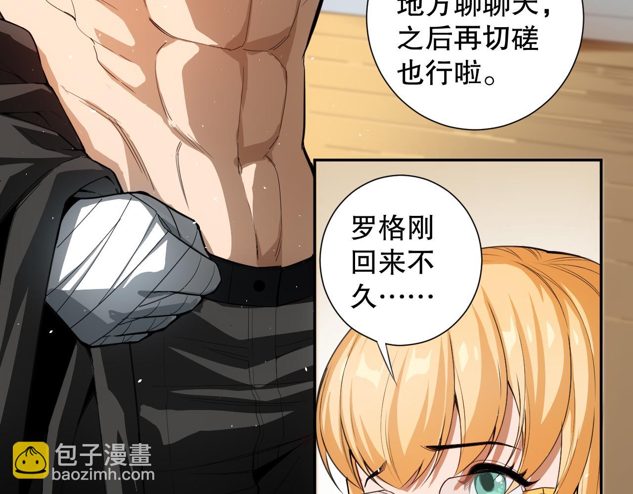 第210话 年少的我们(1/4)-第212话