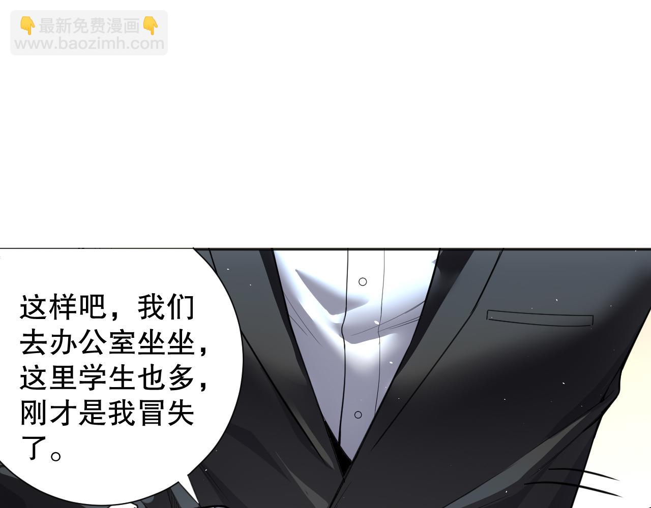 第210话 年少的我们(1/4)-第212话