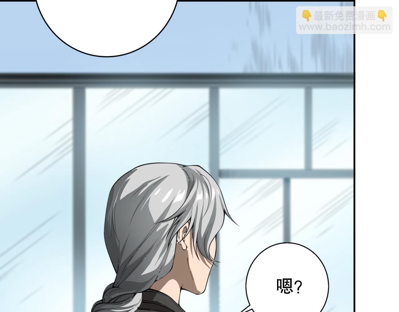 第210话 年少的我们(1/4)-第212话