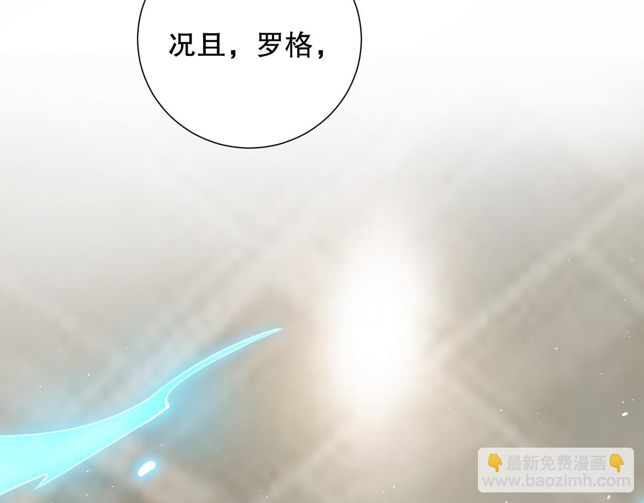 第210话 年少的我们(1/4)-第212话