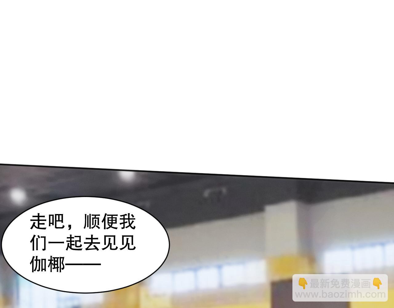 第210话 年少的我们(1/4)-第212话