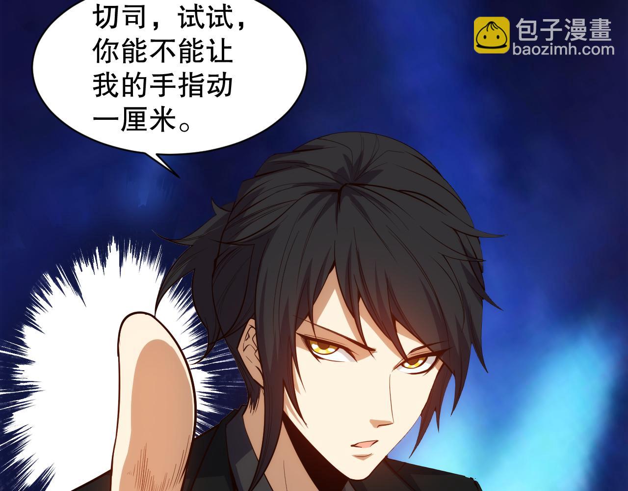 第210话 年少的我们(1/4)-第212话