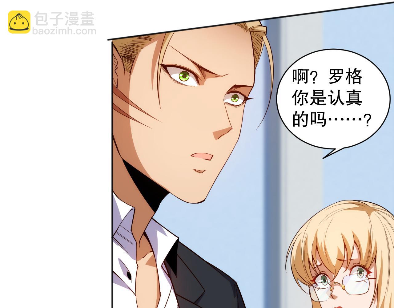 第210话 年少的我们(1/4)-第212话