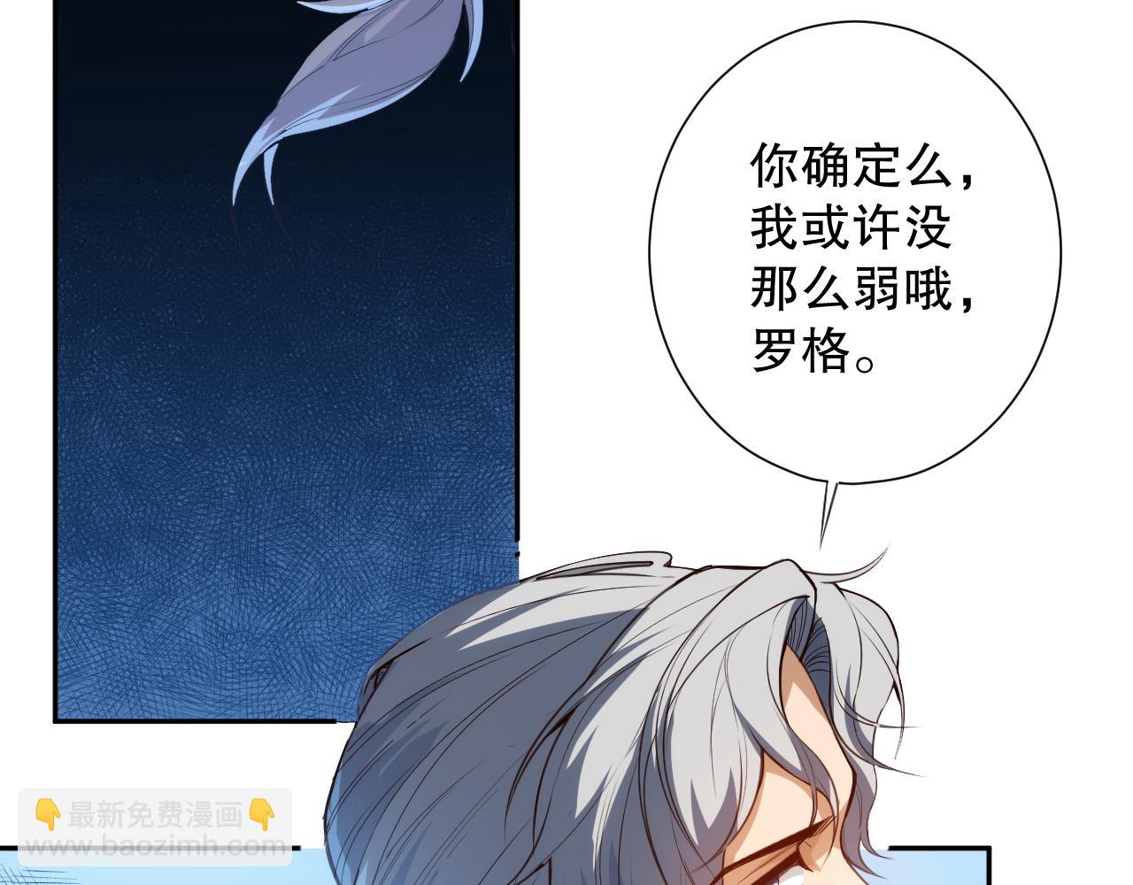 第210话 年少的我们(1/4)-第212话