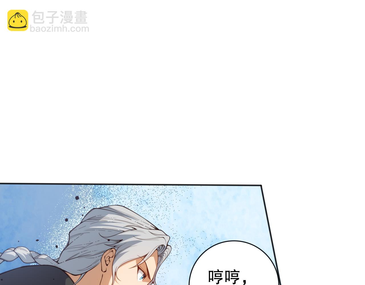 第210话 年少的我们(1/4)-第212话