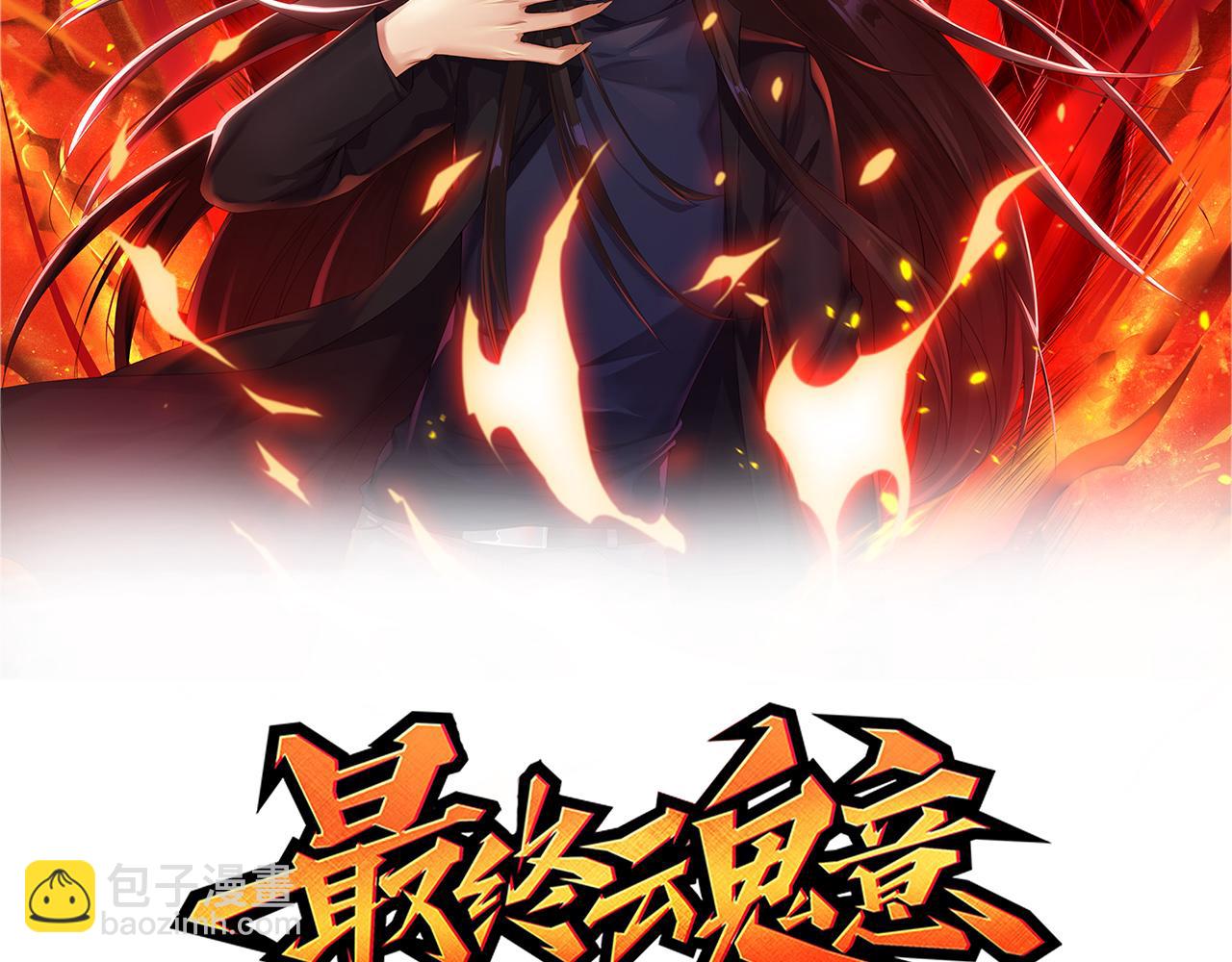 第210话 年少的我们(1/4)-第212话