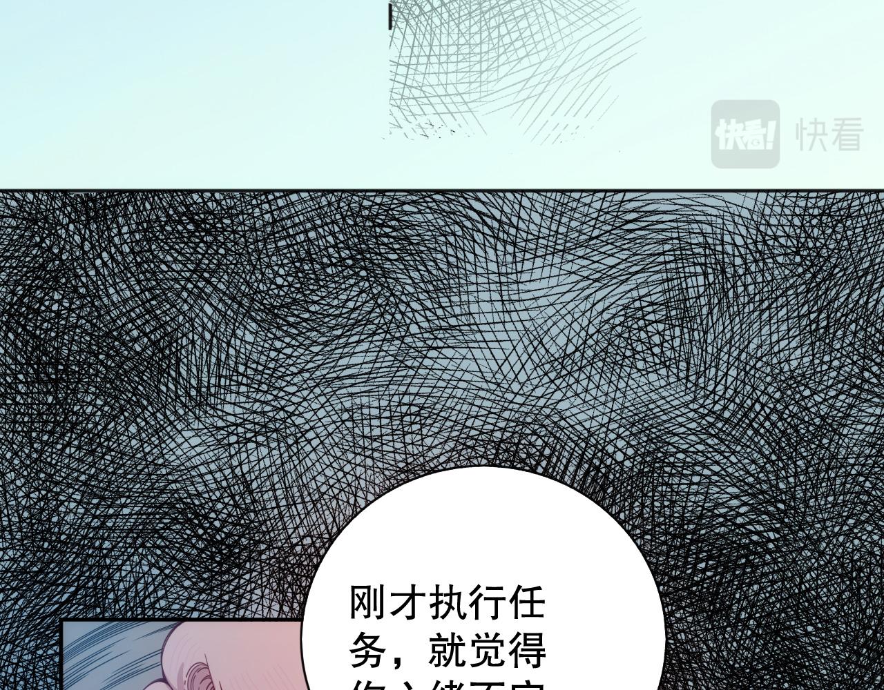 第212话 你是我当初的火苗(1/4)-第214话