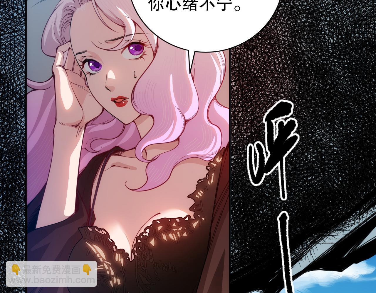 第212话 你是我当初的火苗(1/4)-第214话