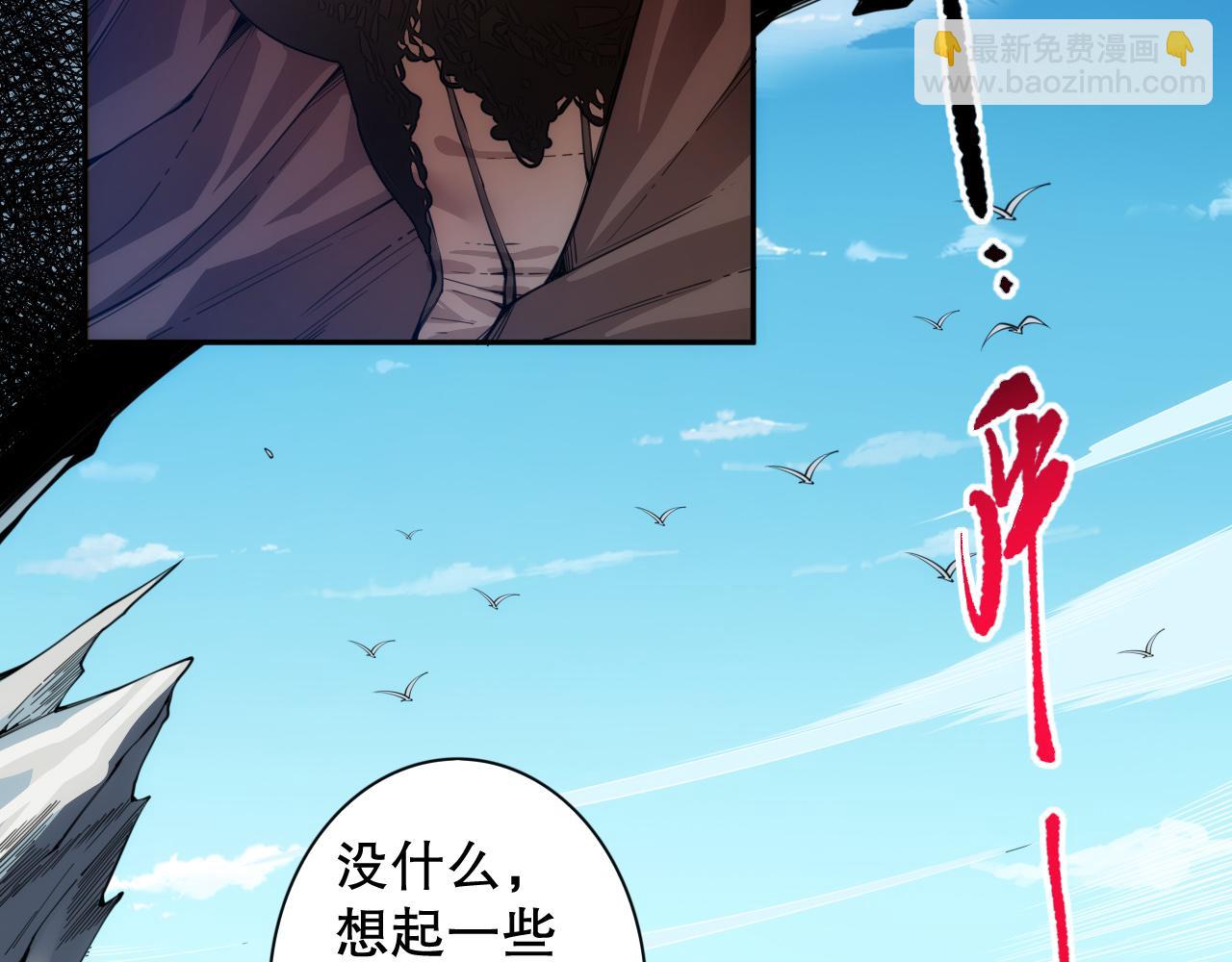 第212话 你是我当初的火苗(1/4)-第214话