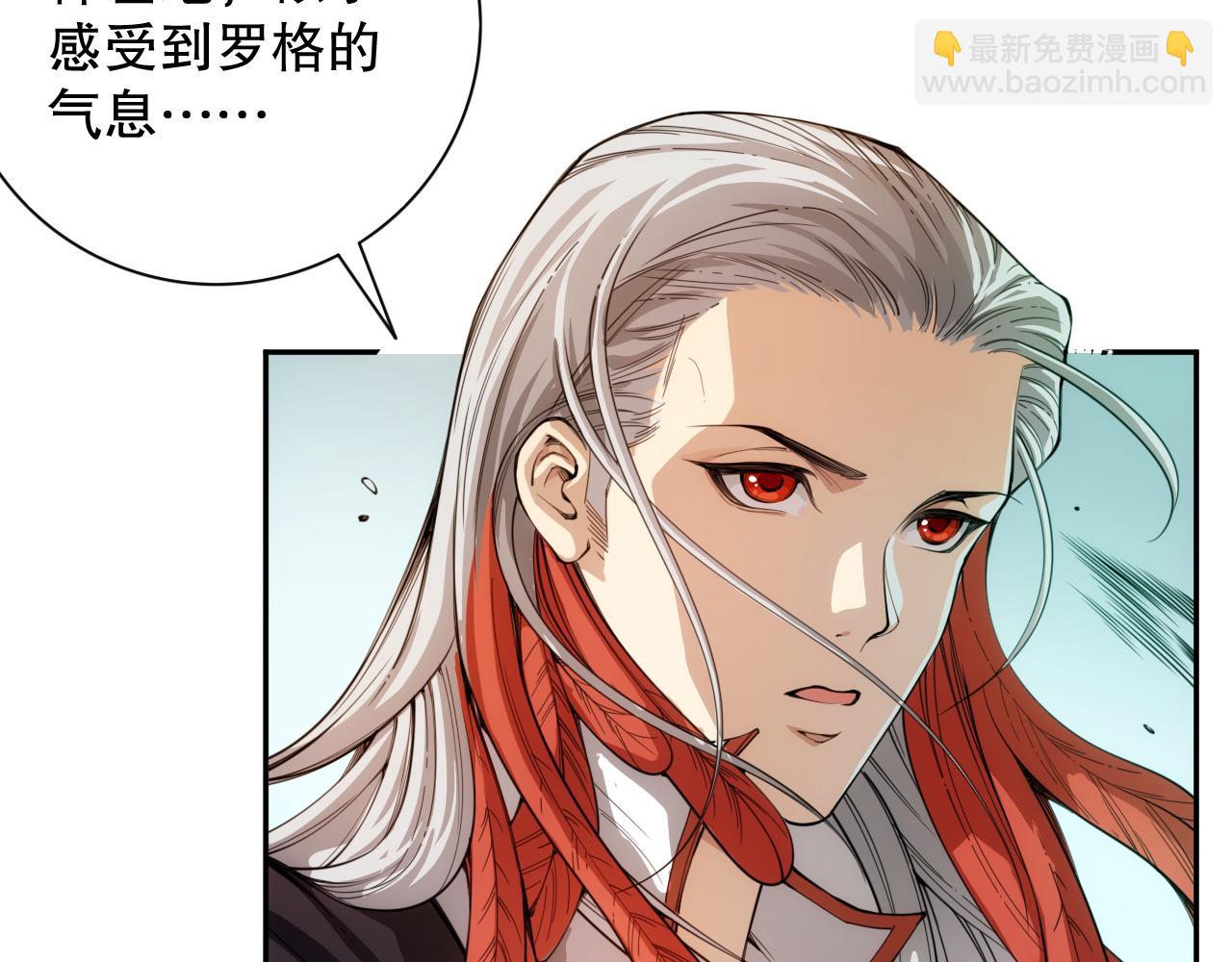 第212话 你是我当初的火苗(1/4)-第214话