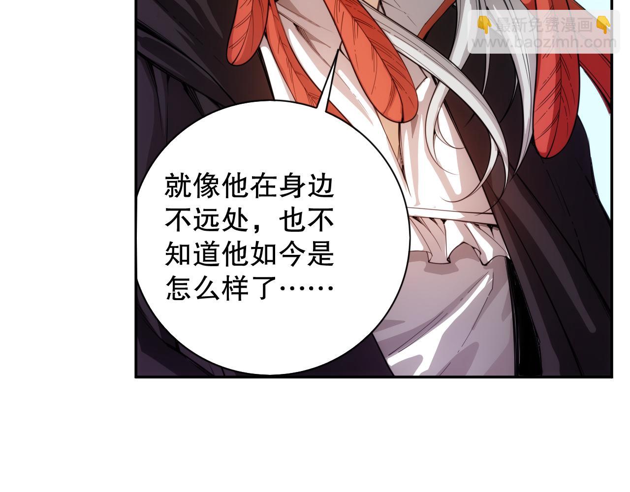 第212话 你是我当初的火苗(1/4)-第214话