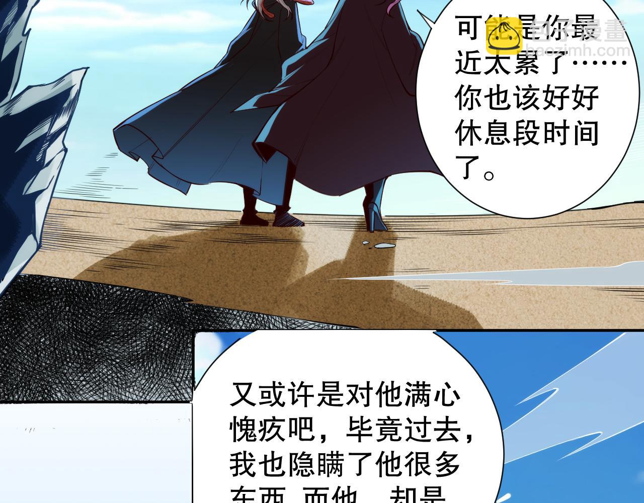 第212话 你是我当初的火苗(1/4)-第214话