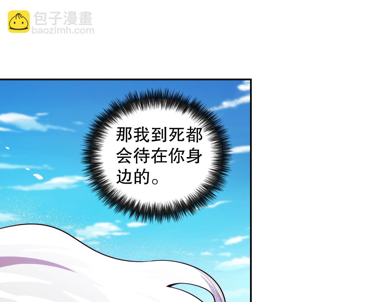 第212话 你是我当初的火苗(1/4)-第214话