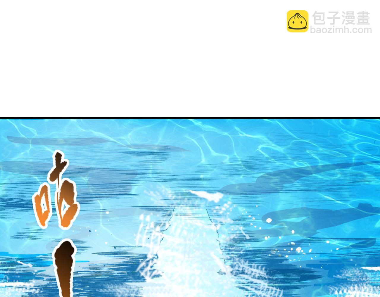 第212话 你是我当初的火苗(1/4)-第214话