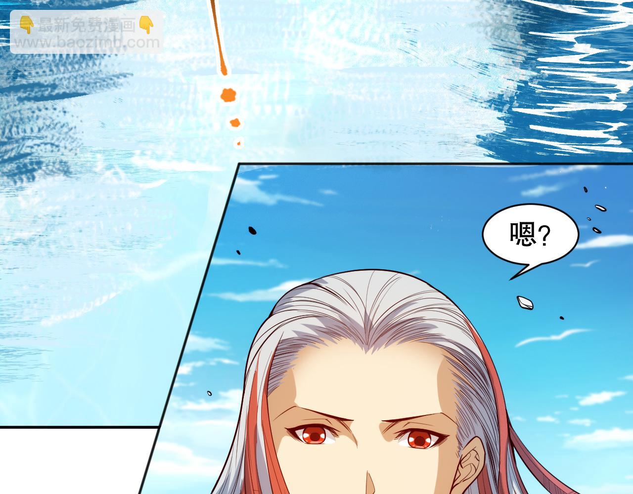 第212话 你是我当初的火苗(1/4)-第214话