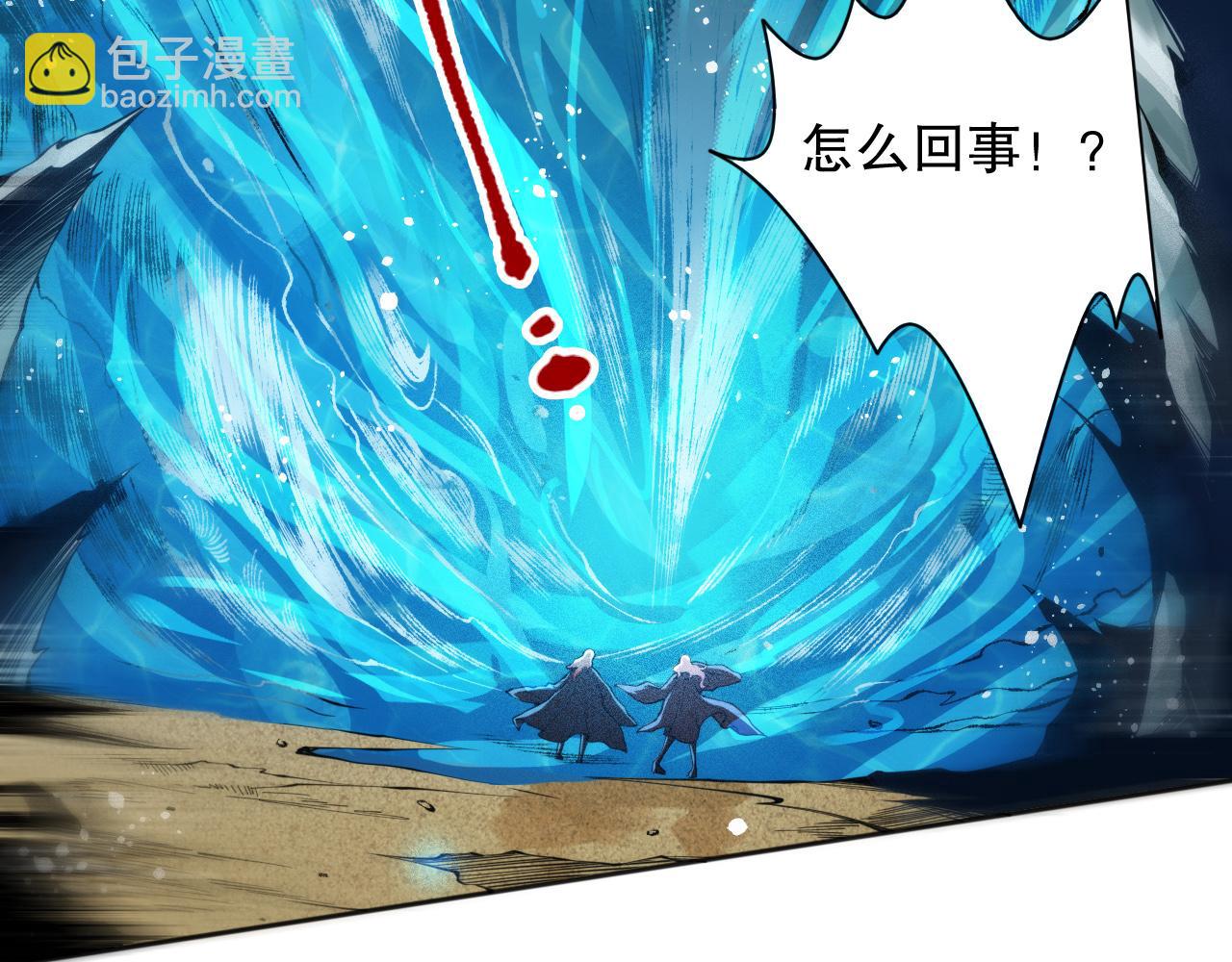 第212话 你是我当初的火苗(1/4)-第214话