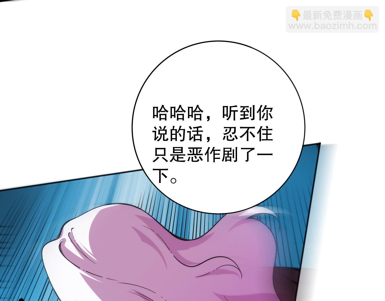 第212话 你是我当初的火苗(1/4)-第214话