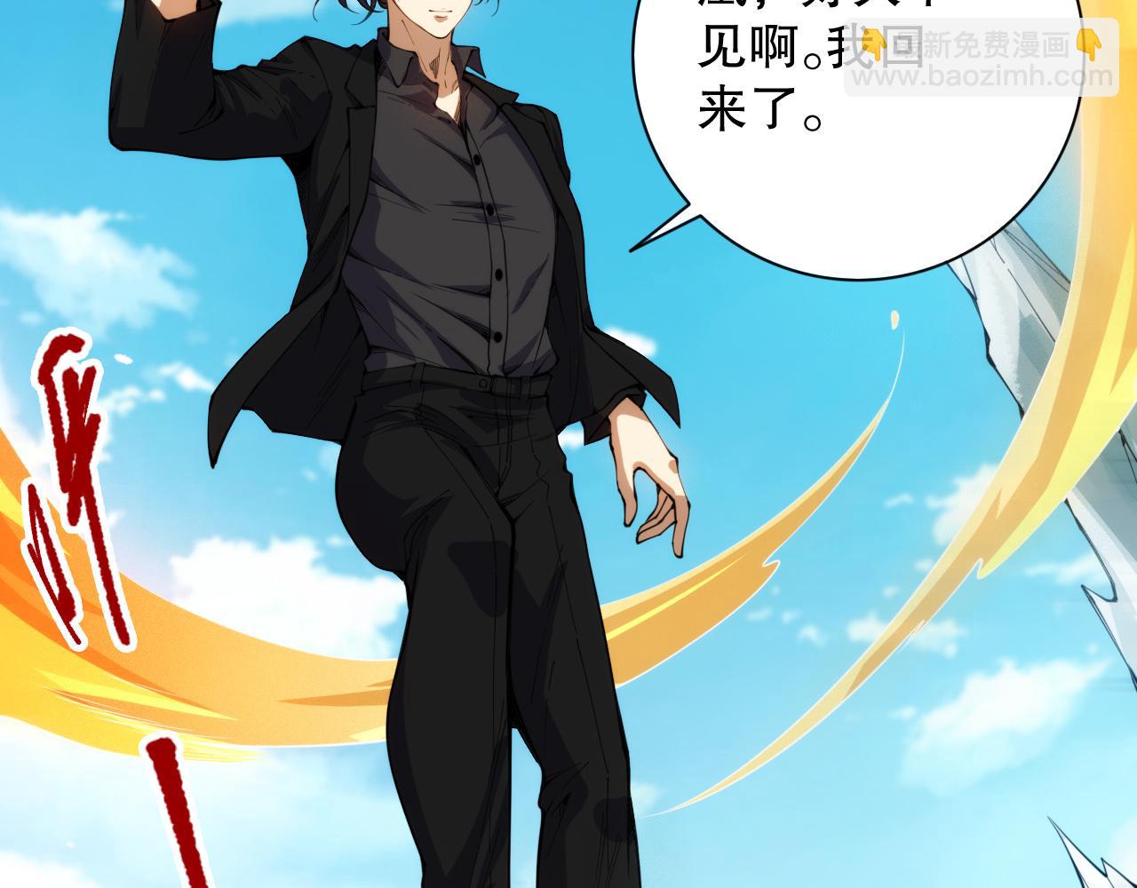 第212话 你是我当初的火苗(1/4)-第214话