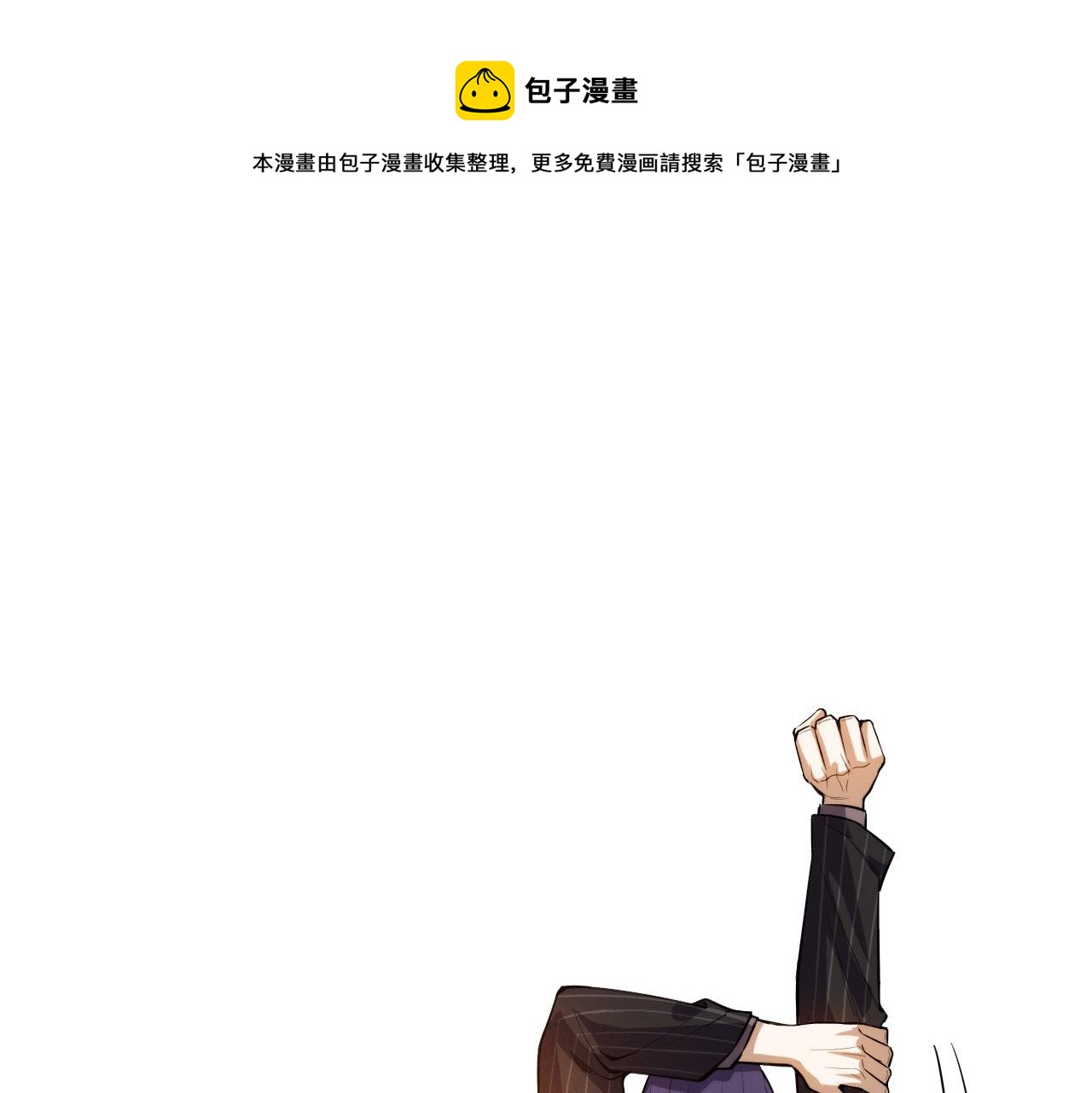 第214话 兄弟之间(1/4)-第216话