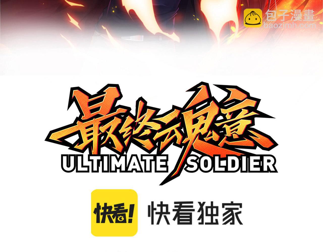 第214话 兄弟之间(1/4)-第216话