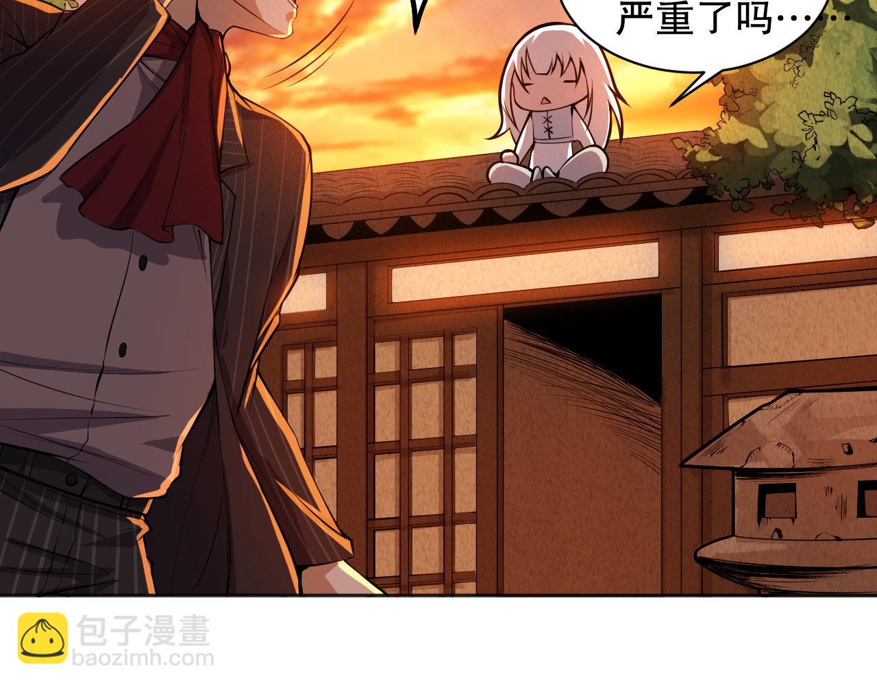 第214话 兄弟之间(1/4)-第216话