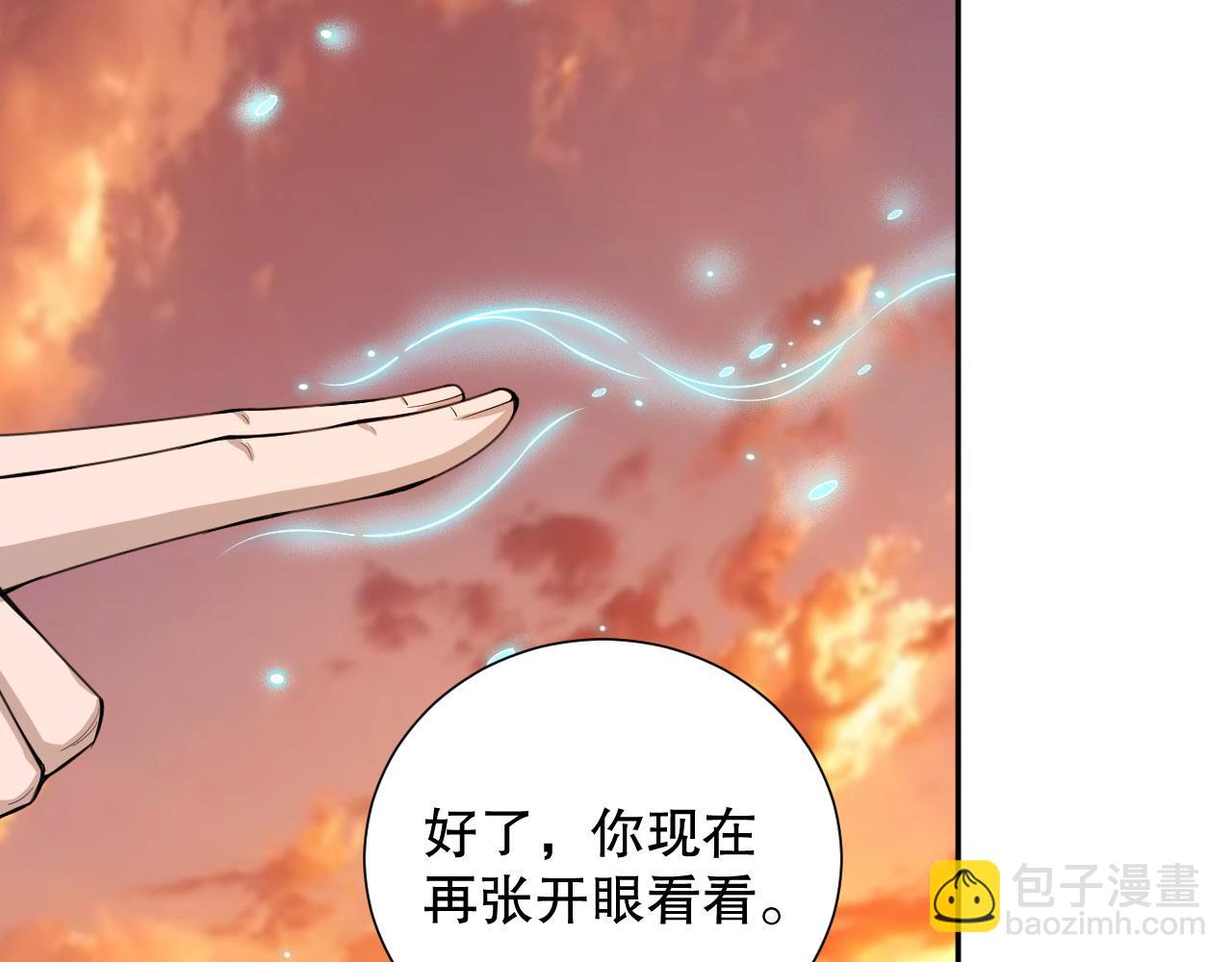 第214话 兄弟之间(1/4)-第216话