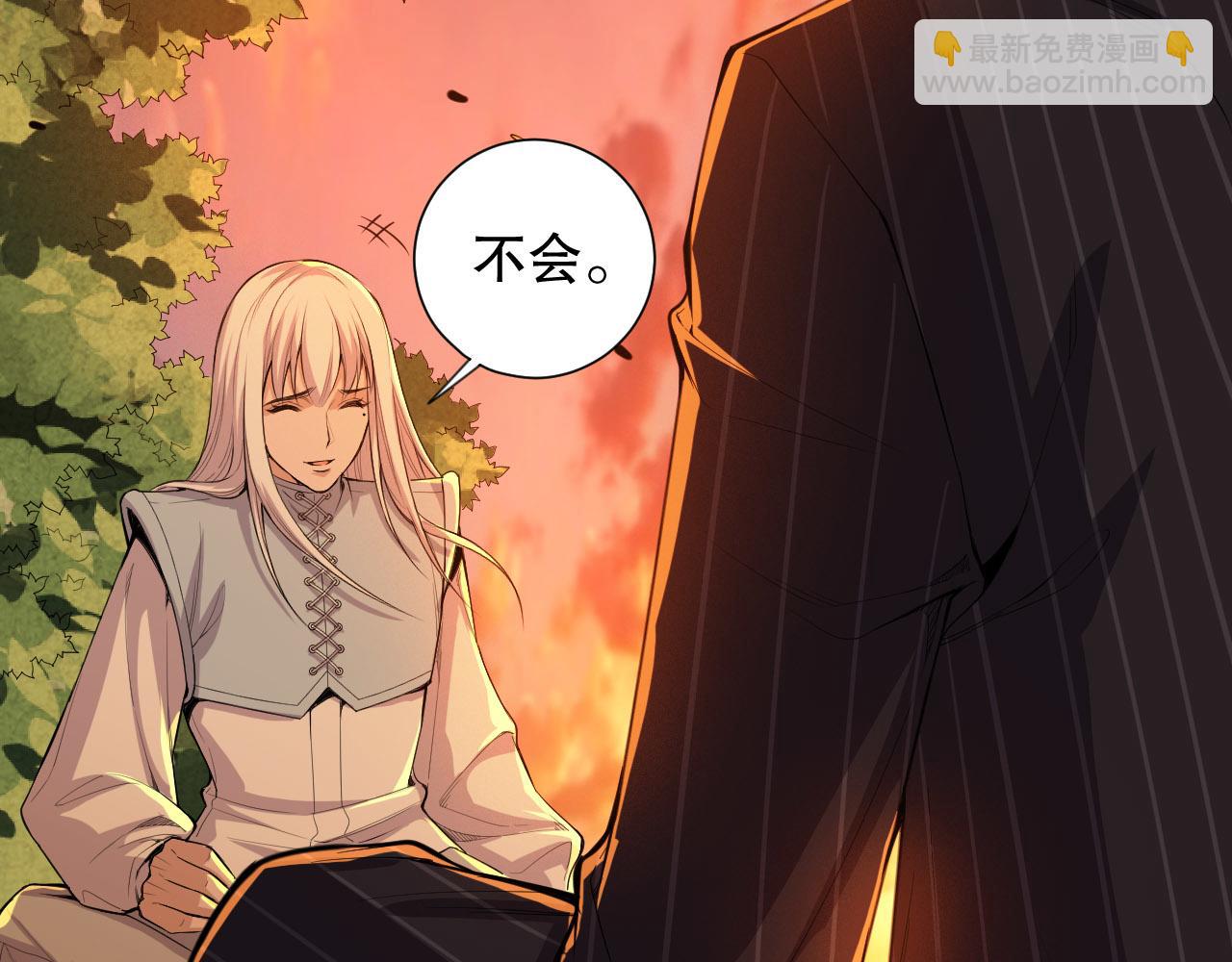 第214话 兄弟之间(1/4)-第216话