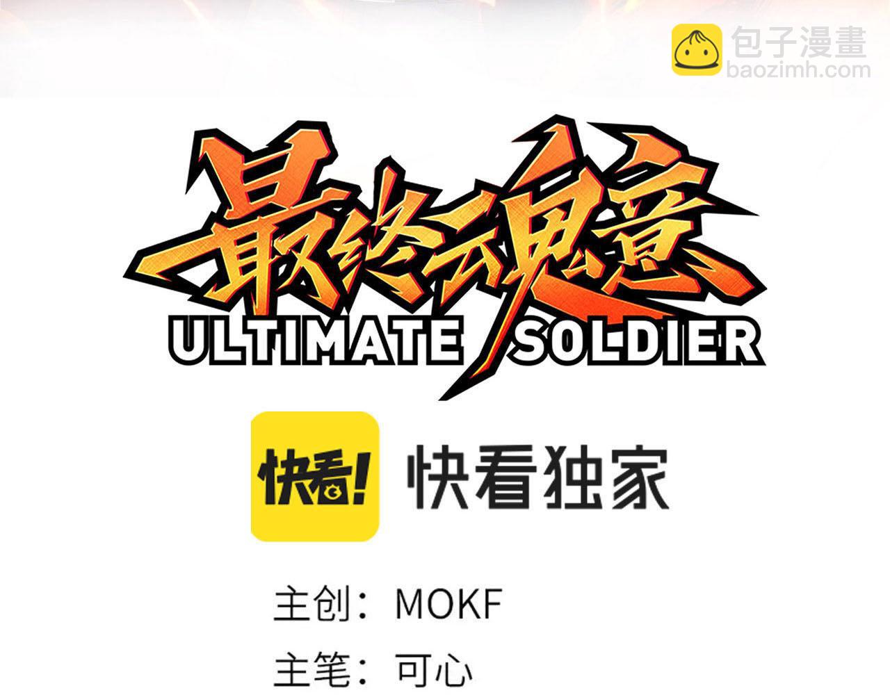 第216话 神界的迎接者(1/4)-第218话