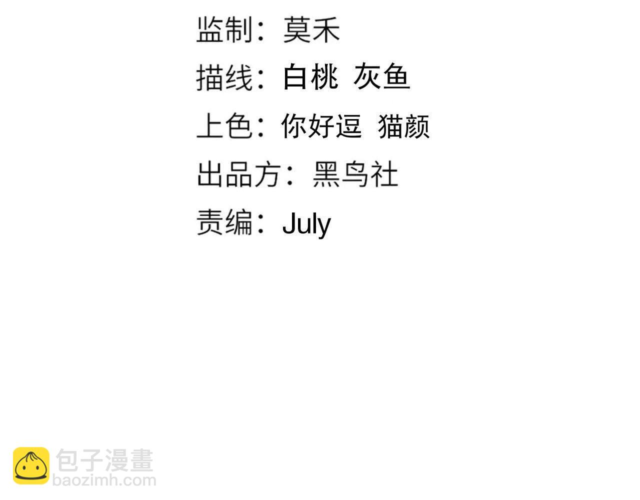 第216话 神界的迎接者(1/4)-第218话