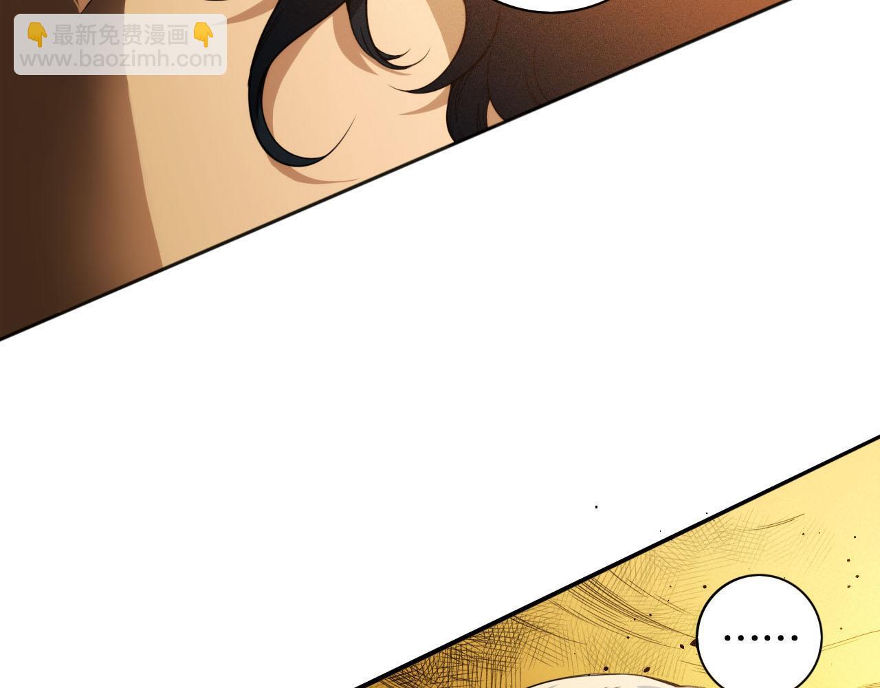 第216话 神界的迎接者(1/4)-第218话